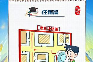 新利体育用品截图3