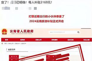 新利体育用品截图2